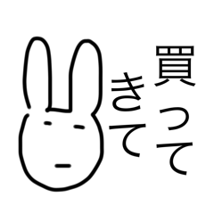 [LINEスタンプ] 京王線止まったよ