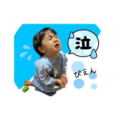 [LINEスタンプ] かわいいうちの子スタンプNo.5