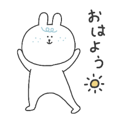 [LINEスタンプ] 前髪のあるうさぎ