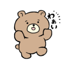 [LINEスタンプ] 日常のまんまるくまさん