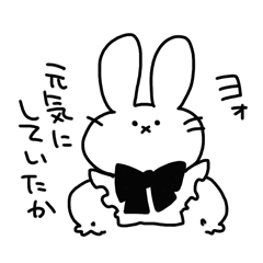 [LINEスタンプ] うさるんあっきー