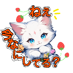 [LINEスタンプ] 猫ちゃん文字付き3