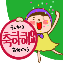 [LINEスタンプ] ほっかむり花ちゃんの韓国語