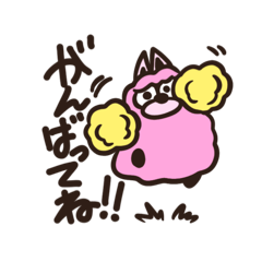 [LINEスタンプ] おばんでするぱんくん【アルパカ】