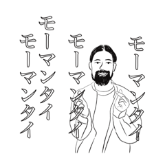 [LINEスタンプ] 髭ロン毛の日常 2
