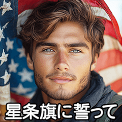 [LINEスタンプ] 【すんごい使える】アメリカ人2