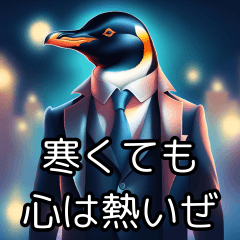 [LINEスタンプ] Mr.ファーストペンギン