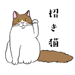 [LINEスタンプ] 猫がいっぱいのスタンプ