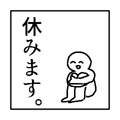 [LINEスタンプ] 文面ラップのバイブルスタンプver.3