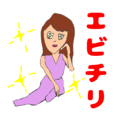 [LINEスタンプ] わたしはかわいい女の子