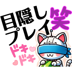 [LINEスタンプ] AIねこロボ⁉︎スタンプ4＋5＋6＋7 remake