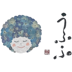 [LINEスタンプ] うふふ書物アフロちゃん