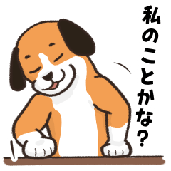 [LINEスタンプ] 探偵犬