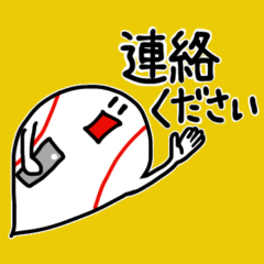 [LINEスタンプ] hakukakuの家族で使えるスタンプ