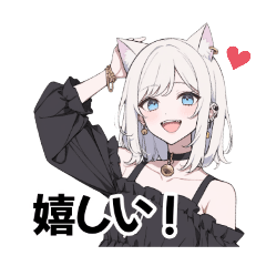 [LINEスタンプ] 猫娘 黒ワンピ