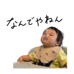 [LINEスタンプ] あゆきちのまいにち