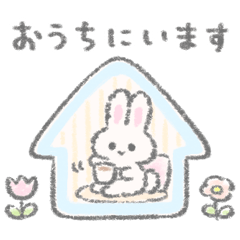 [LINEスタンプ] 家族で使える白いこうさぎスタンプの画像（メイン）