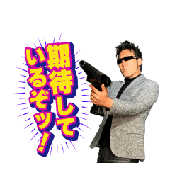 [LINEスタンプ] ショウ・タカハシ情熱スタンプシリーズ15th