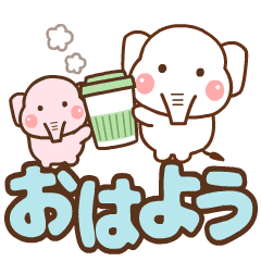 [LINEスタンプ] ❤️うごく！ずっと使えるでか文字