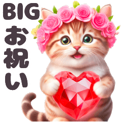 [LINEスタンプ] [BIG]お祝いセット おめでとう 花冠ねこ