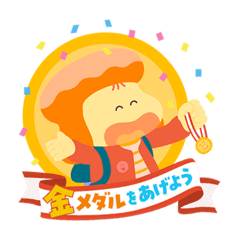 [LINEスタンプ] 「アイラブみー」