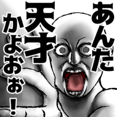 [LINEスタンプ] 表情全開18 ver.5 肯定的の画像（メイン）