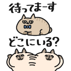 [LINEスタンプ] 待ち合わせに使いやすい3匹のネコ