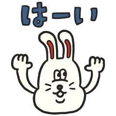 [LINEスタンプ] ミスターバニーのスタンプ