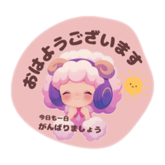 [LINEスタンプ] め〜ぷるちゃんの敬語スタンプ