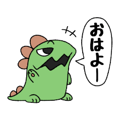 [LINEスタンプ] かいじゅーくん