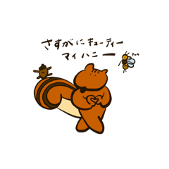 [LINEスタンプ] オタリス