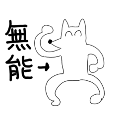 [LINEスタンプ] 働くボルゾイ