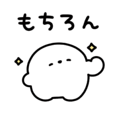 [LINEスタンプ] ましゅまろしゃん