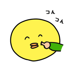 [LINEスタンプ] ぶなんなひよこ