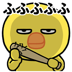 [LINEスタンプ] ちょっと敬語の目つきの悪いヒヨコ