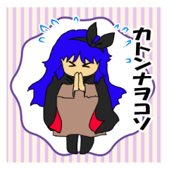 [LINEスタンプ] 逆さ読み呪文風、日常会話