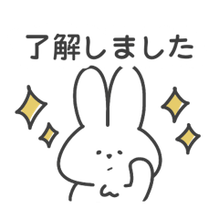 [LINEスタンプ] 真顔なうさぎの敬語シンプルスタンプ