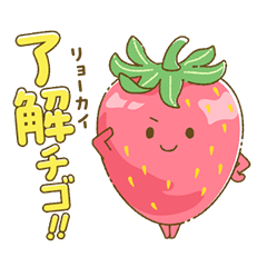 [LINEスタンプ] 花ちゃんとガーデニングの仲間たち 2