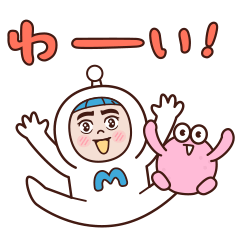 [LINEスタンプ] ギャラクシーガーディアン まもる 毎日