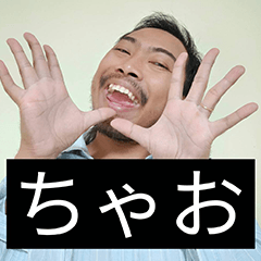 [LINEスタンプ] かわいい男2024と日本人(10)