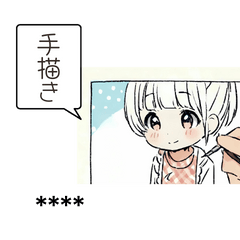 [LINEスタンプ] 手描き風女の子スタンプ