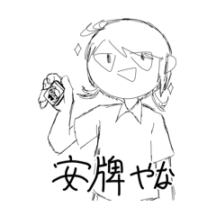 [LINEスタンプ] きちじょうスタンプ2