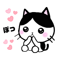 [LINEスタンプ] 毎日使える猫ちゃんスタンプ♡の画像（メイン）