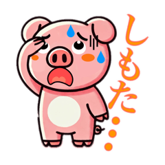 [LINEスタンプ] かごんま（鹿児島）のブタさんスタンプ