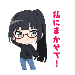 [LINEスタンプ] 眼鏡っ子さっちゃん