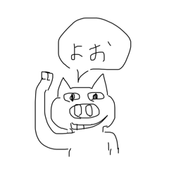 [LINEスタンプ] 左手でかいたブタ 24個