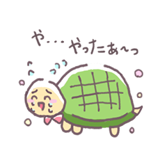 [LINEスタンプ] ひかえめうみーず