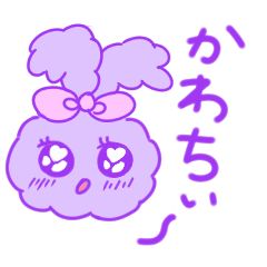 [LINEスタンプ] ゆるうさ ♡とと♡