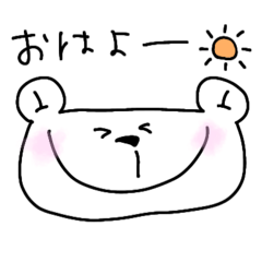 [LINEスタンプ] 【日常】くまてゃん