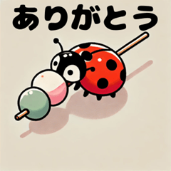 [LINEスタンプ] かわいいテントウムシスタンプ